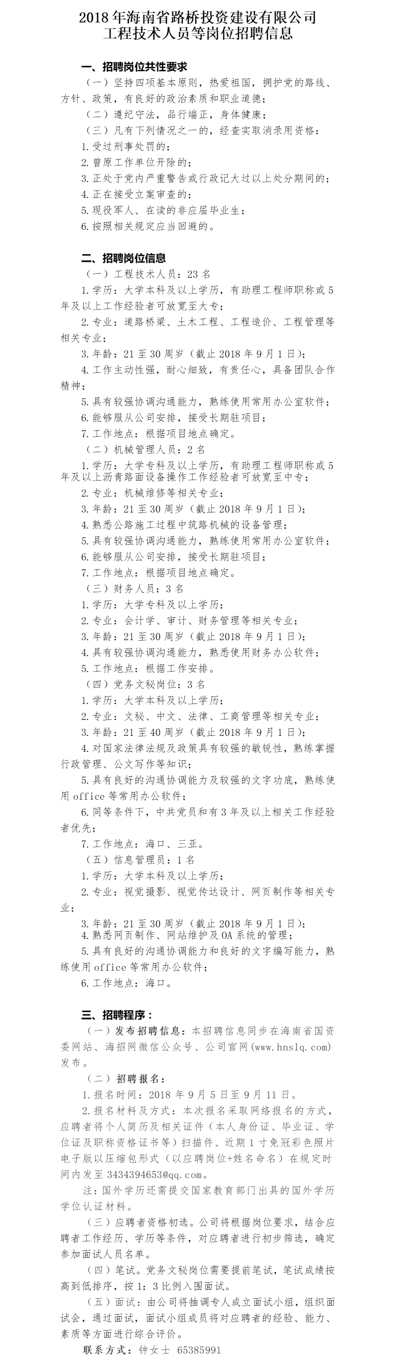 国际天子(中国区) - 官方网站
