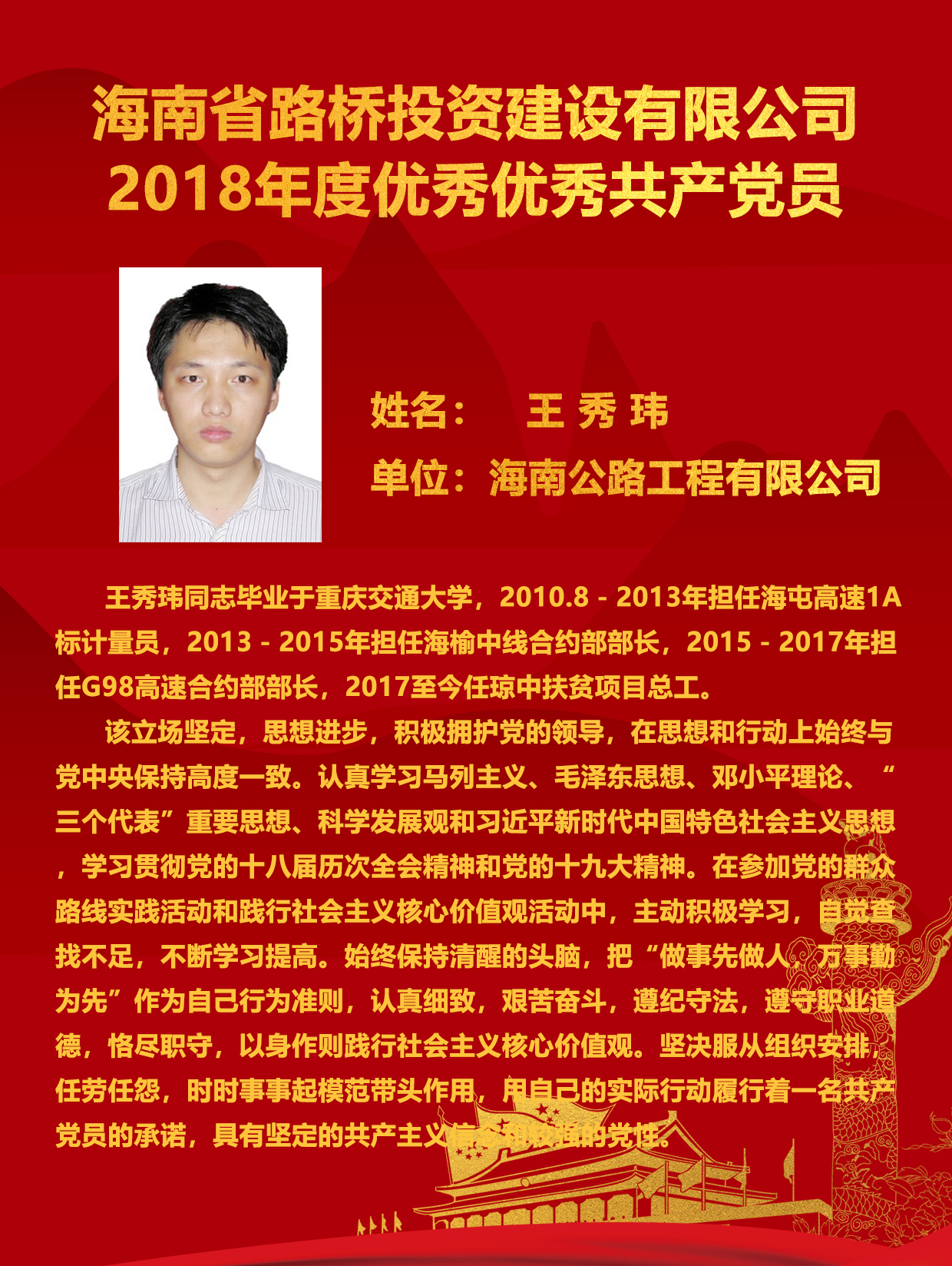 国际天子(中国区) - 官方网站