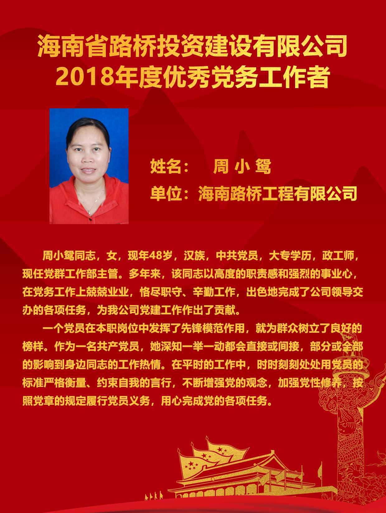 国际天子(中国区) - 官方网站