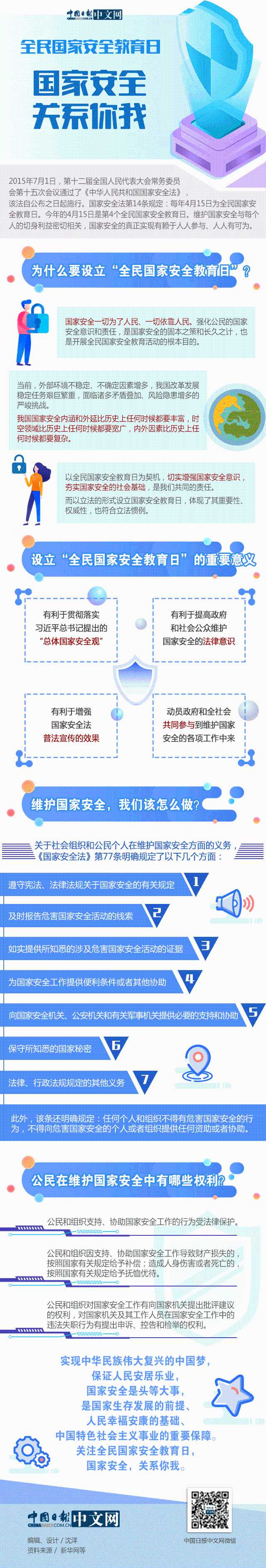 国际天子(中国区) - 官方网站