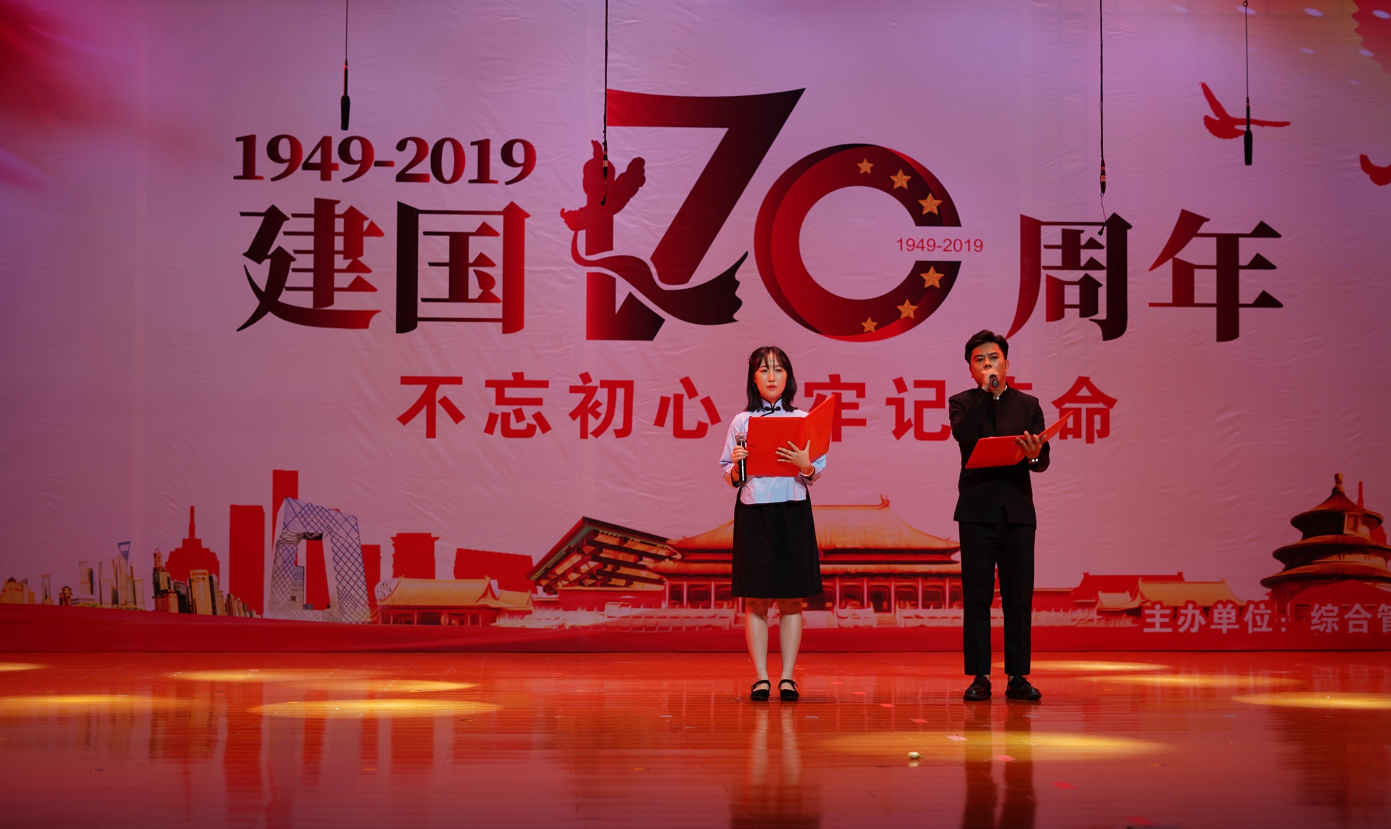 国际天子(中国区) - 官方网站