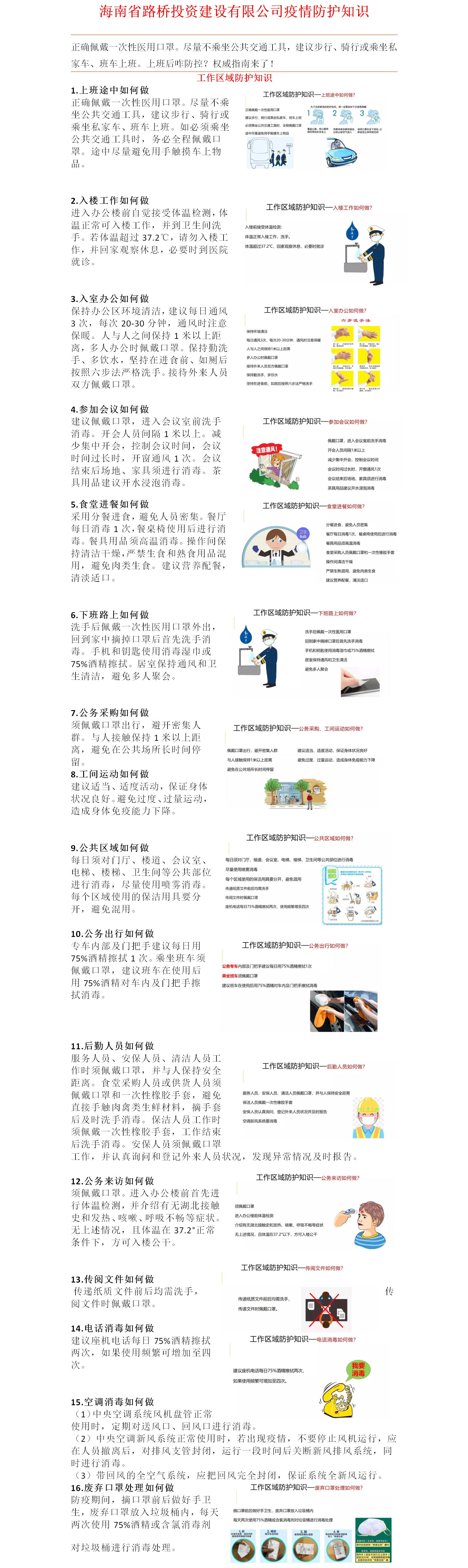 国际天子(中国区) - 官方网站