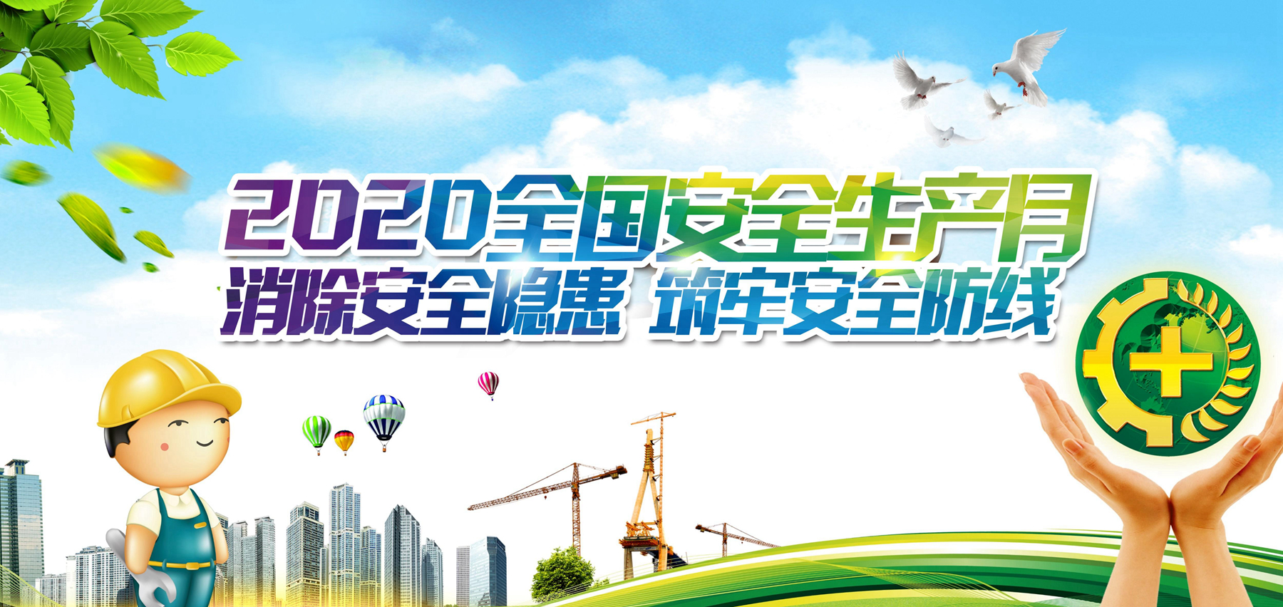国际天子(中国区) - 官方网站
