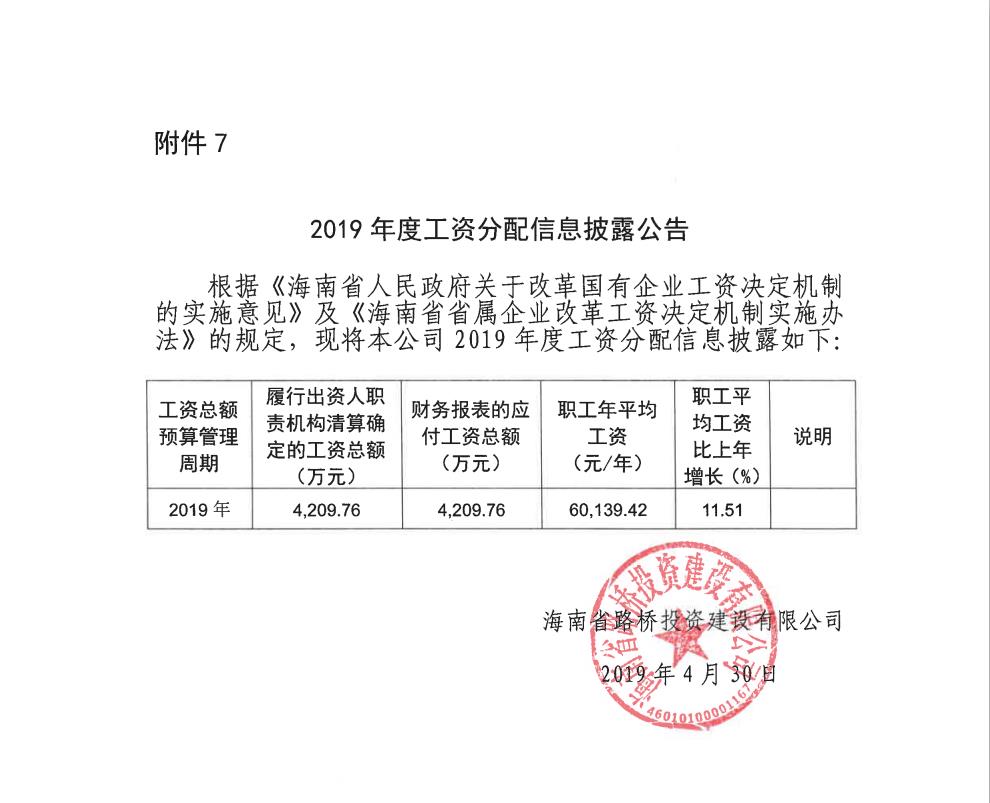 国际天子(中国区) - 官方网站