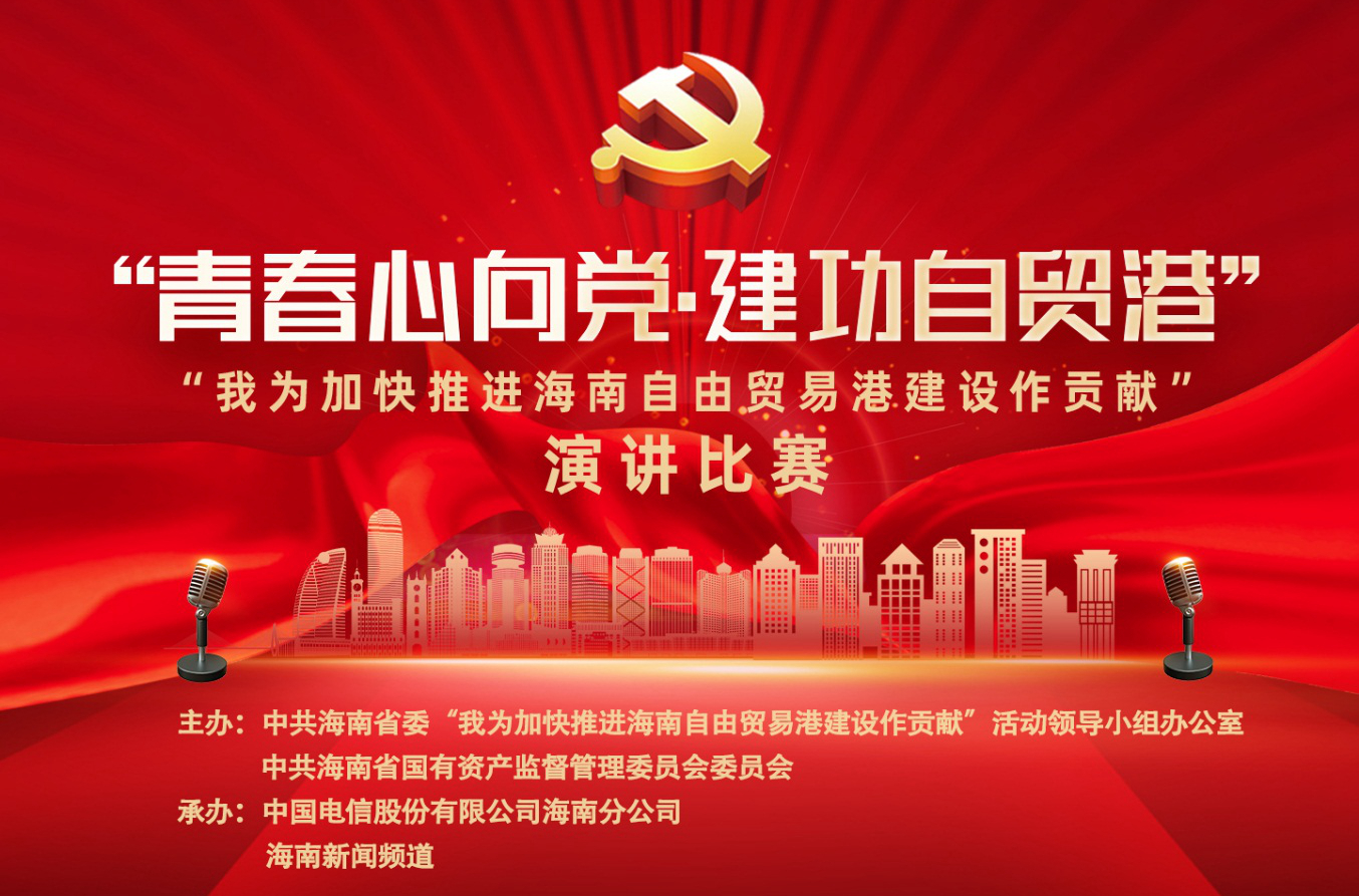 国际天子(中国区) - 官方网站