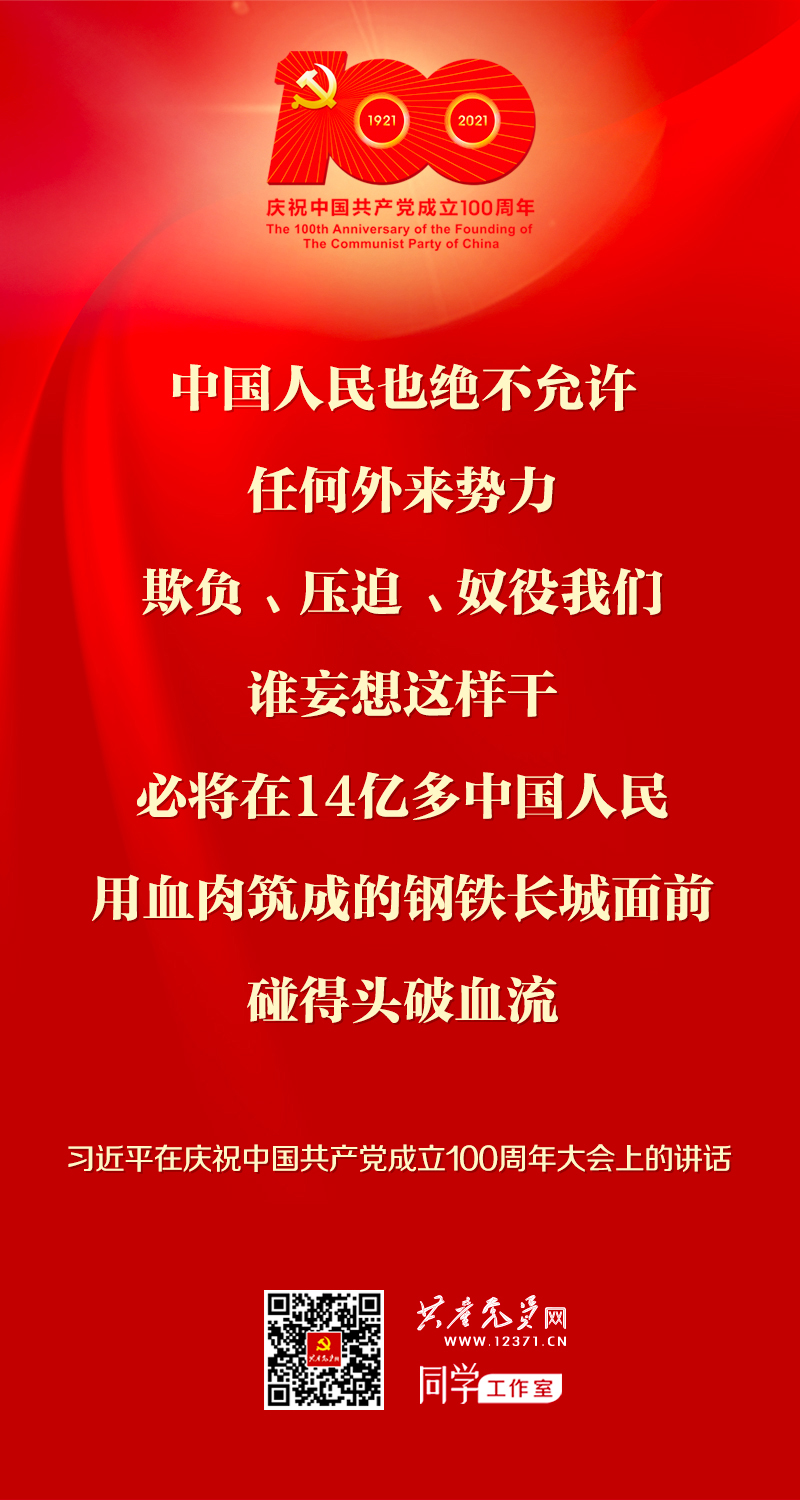 国际天子(中国区) - 官方网站