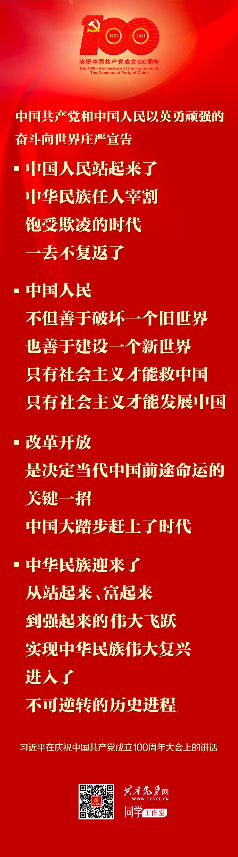 国际天子(中国区) - 官方网站