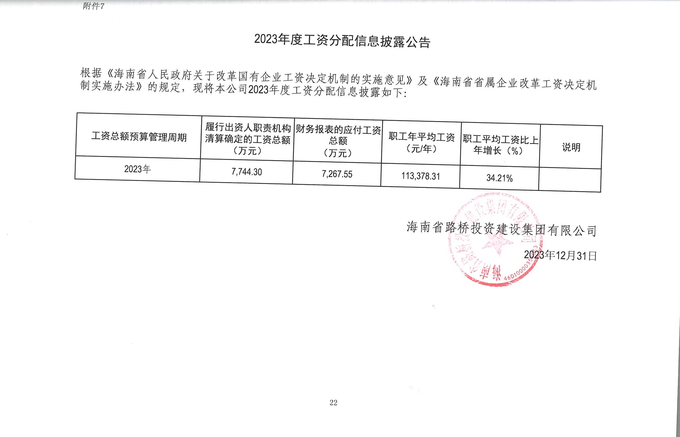 国际天子(中国区) - 官方网站